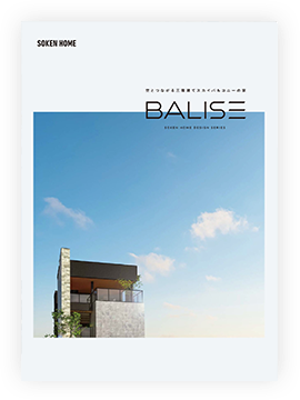 BALISE