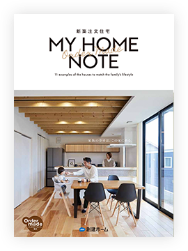 MY HOME NOTE