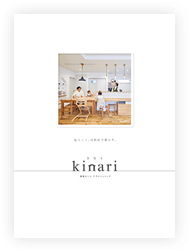 kinari