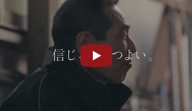 「信じるは、つよい」カープおやじ篇
