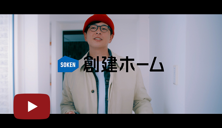 「THE NEXT NEW VALUE」大瀬良篇