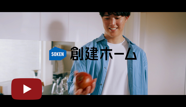 「THE NEXT NEW VALUE」森下篇