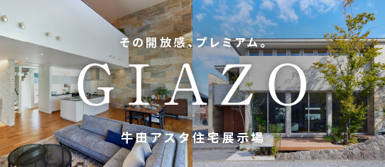 GIAZO 広島