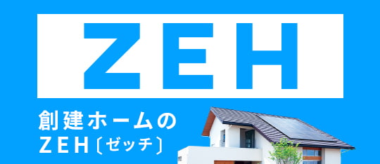 ZEH