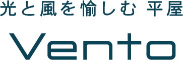 注文住宅 平屋デザインシリーズ「Vento（ヴェント）」