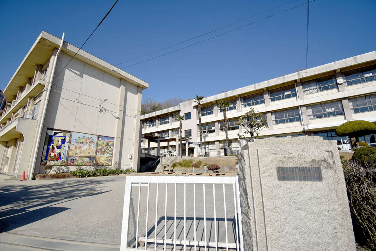 福山市立道上小学校