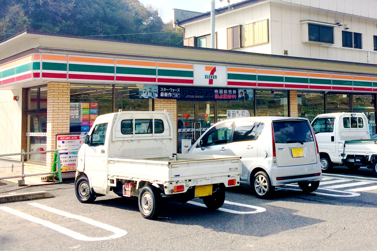 セブンイレブン竹原西野町店