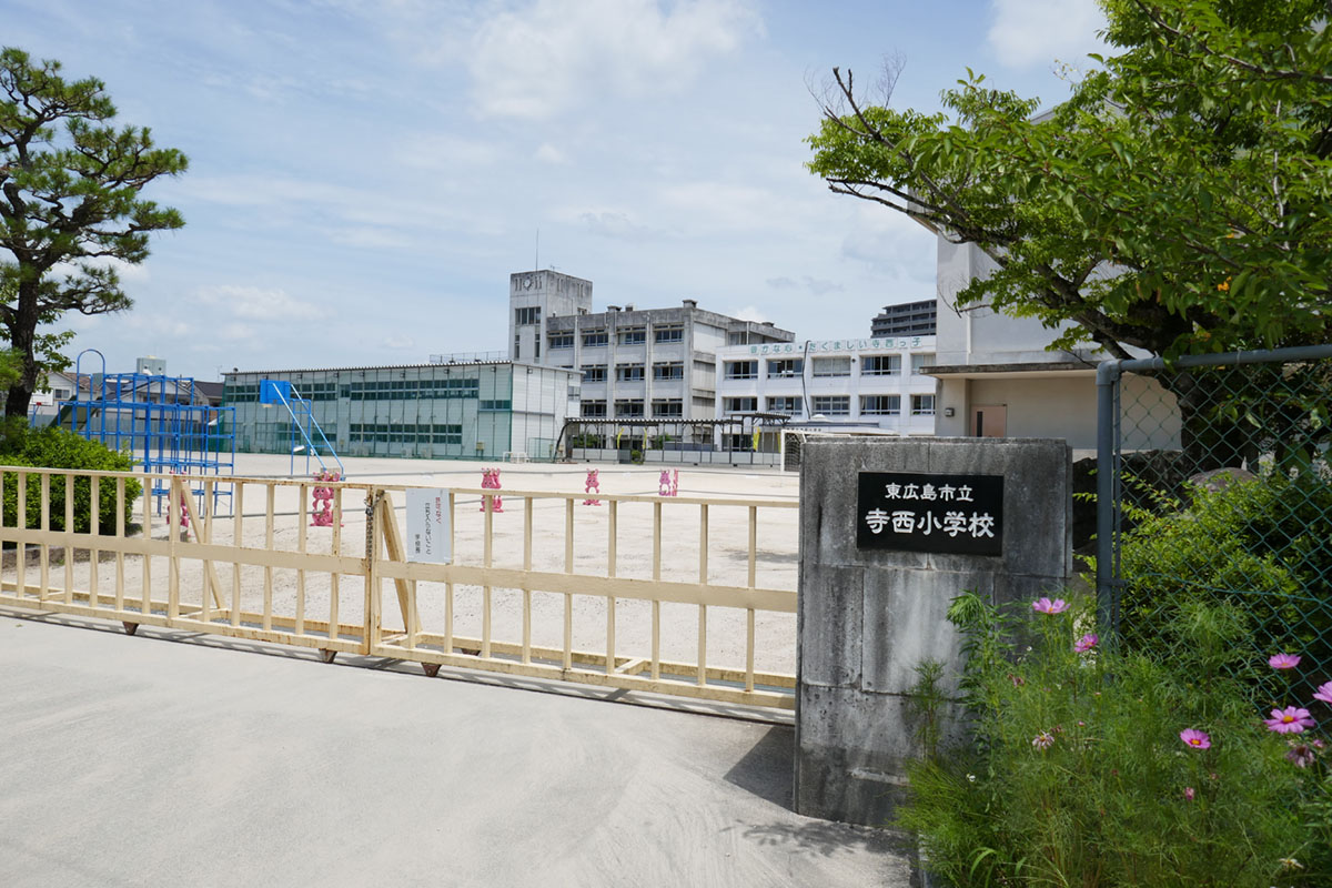 小学校徒歩圏内のうれしい立地。