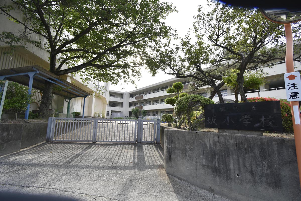 坂町立坂小学校