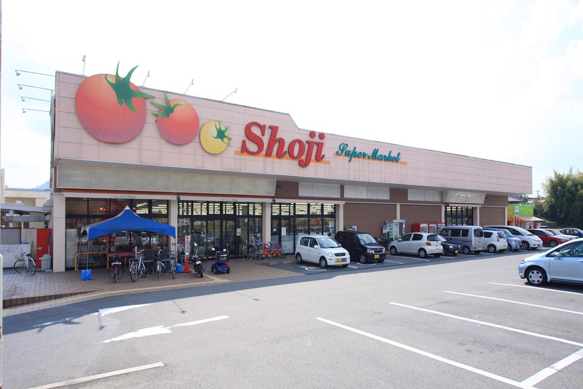 ショージ 高屋駅前店