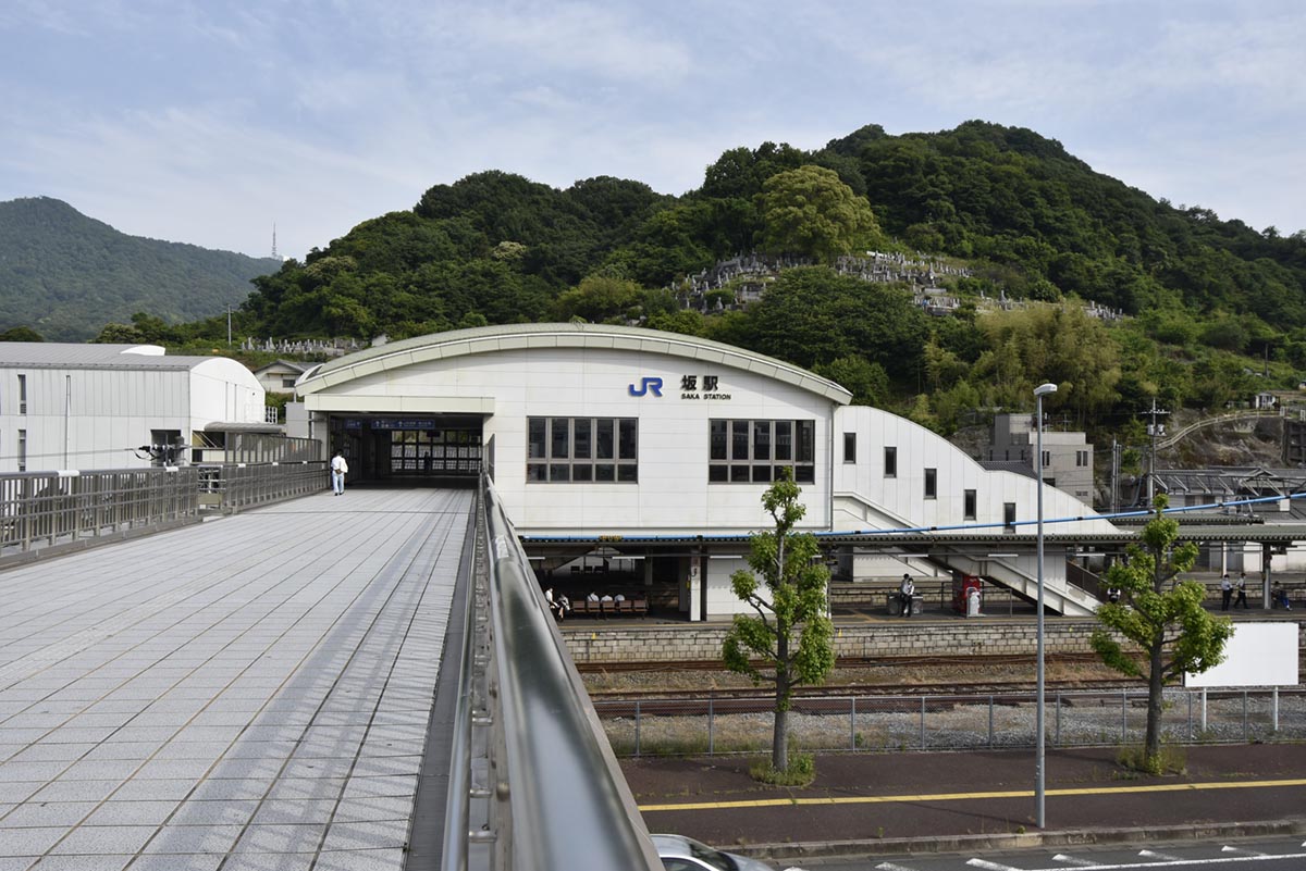 徒歩3分のJR坂駅