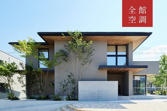全館空調 FITAIR 体感モデルハウス「GIAZO-ジアゾ-」