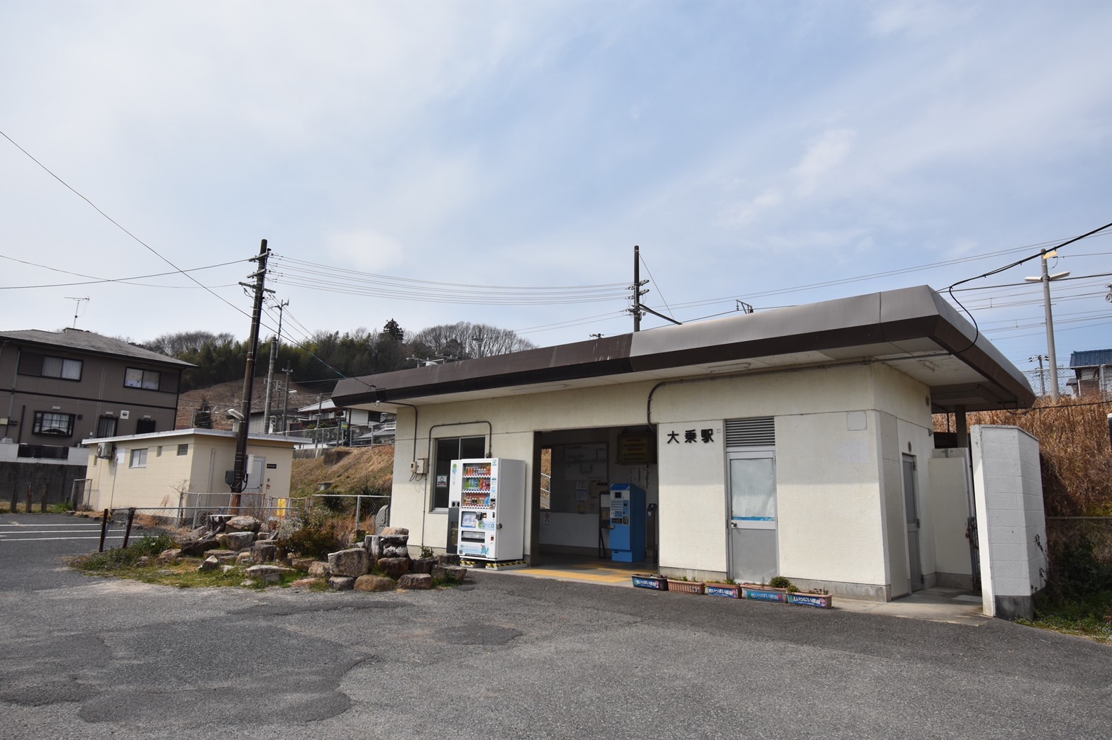 JR呉線「大乗」駅まで徒歩約３分