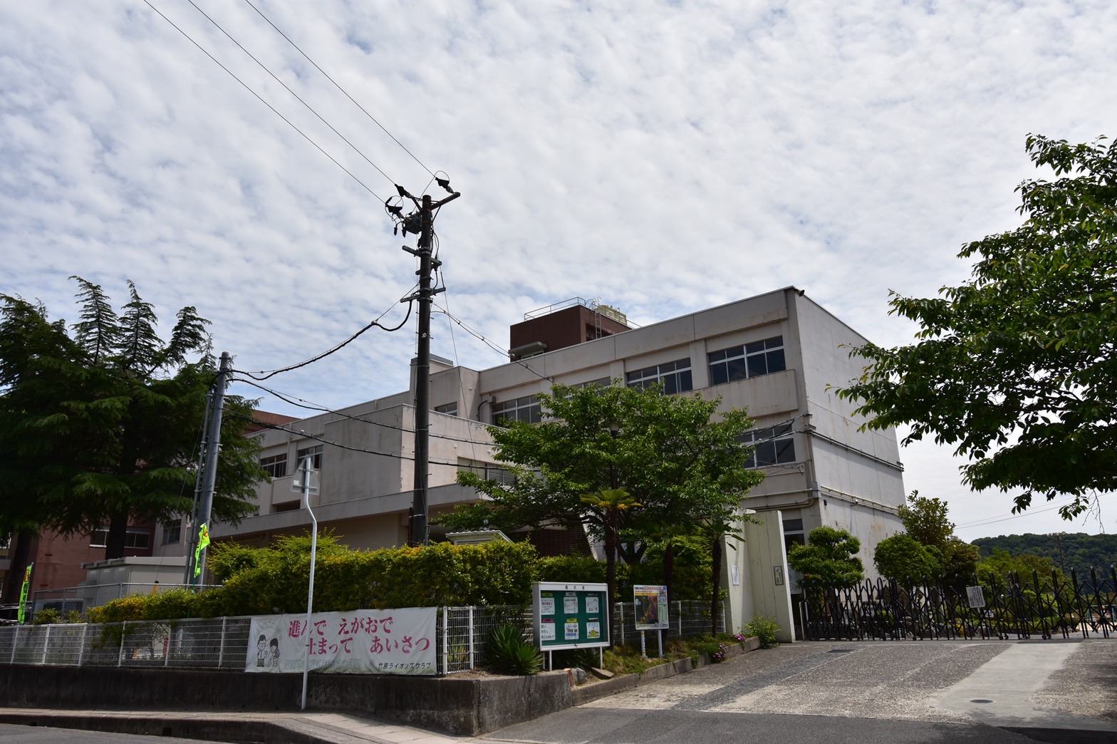 竹原市立竹原西小学校