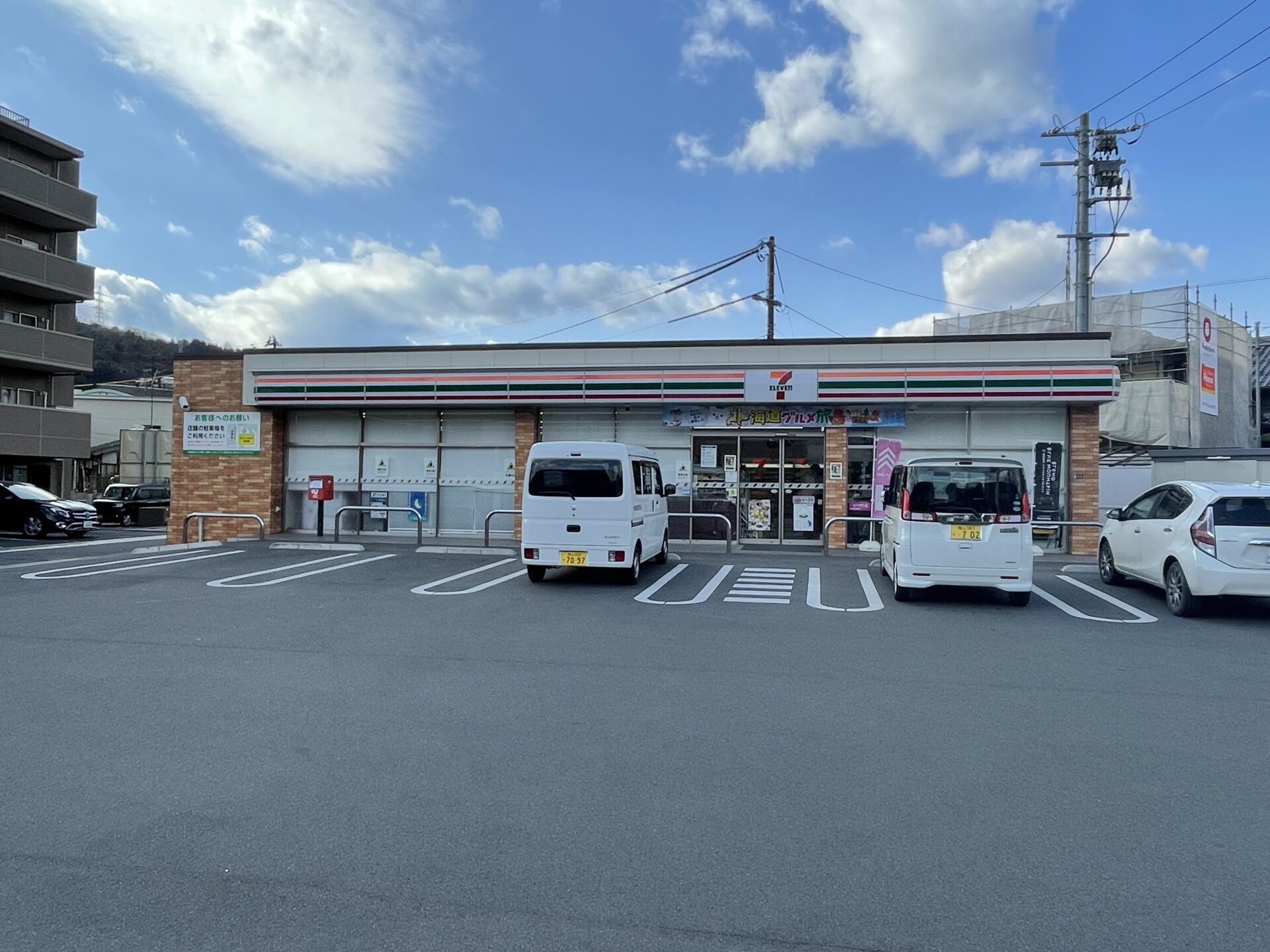 セブンイレブン 尾道栗原本通り店