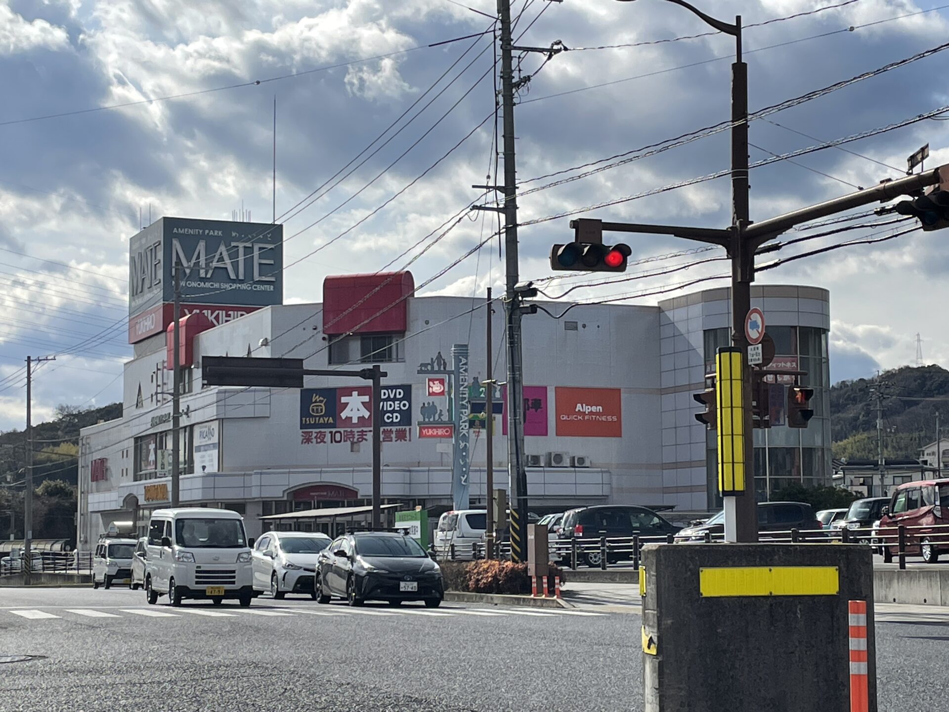 アメニティ―パークMATE 栗原店