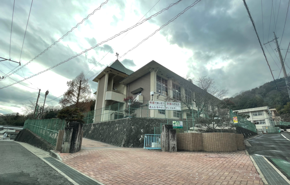 三成小学校