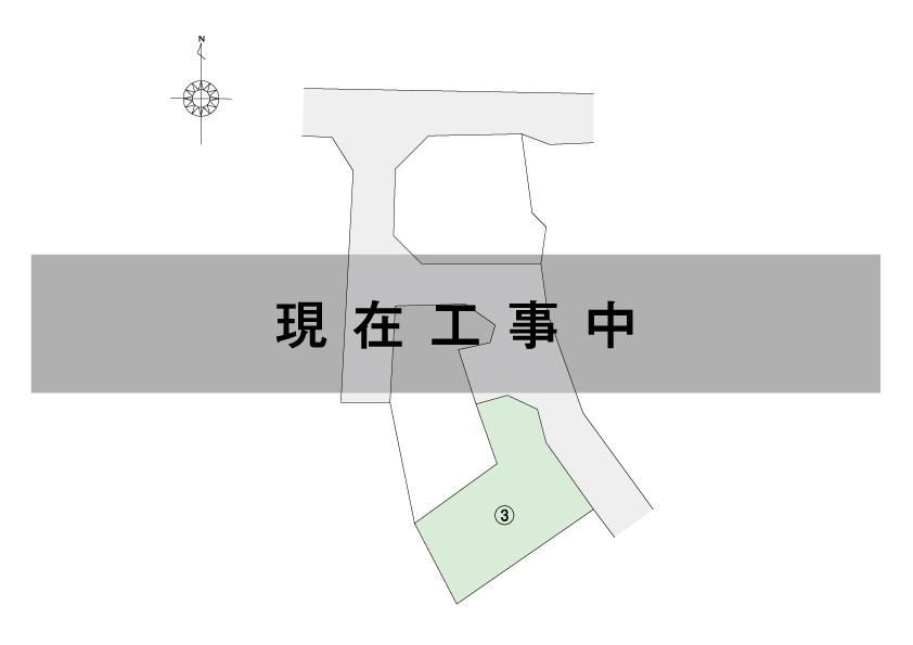 現在造成工事中！