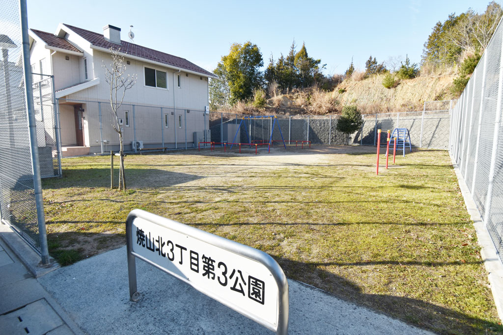 団地内に公園