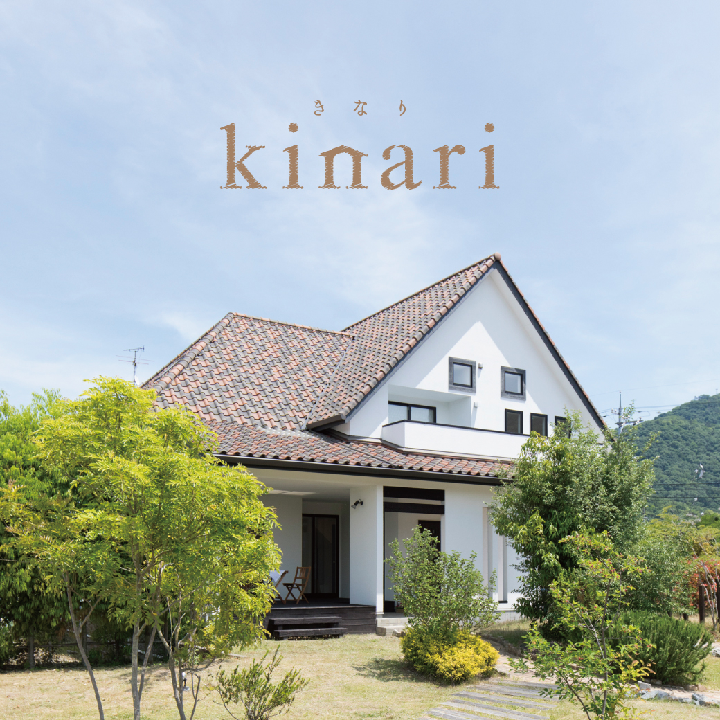 kinari