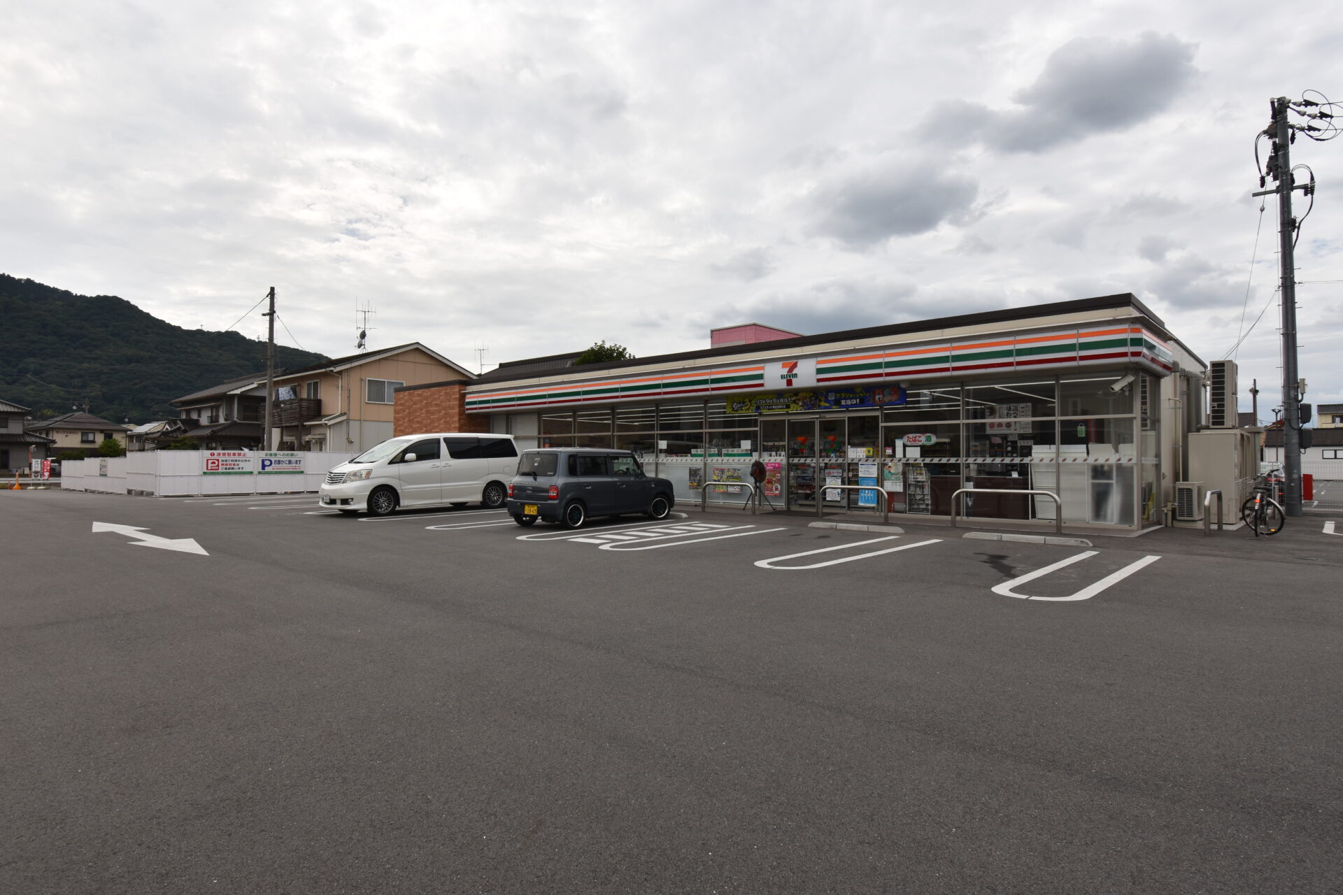 セブンイレブン西新涯店
