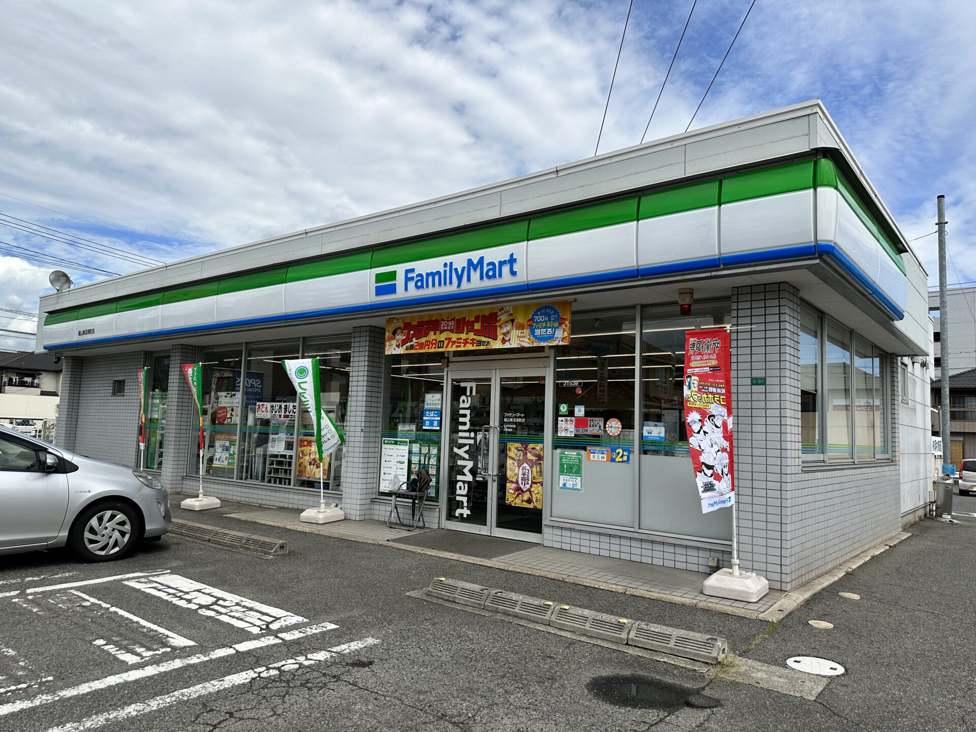 ファミリーマート 福山東深津町店