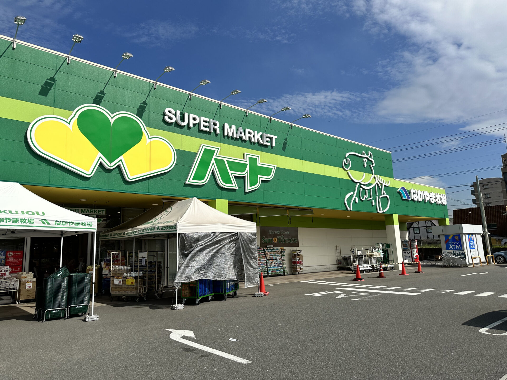 なかやま牧場 ハート新徳田店