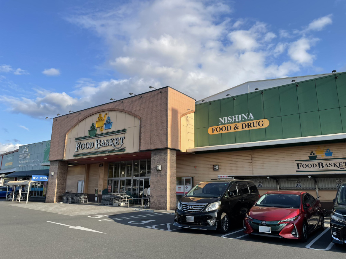 ニシナフードバスケット堀南店