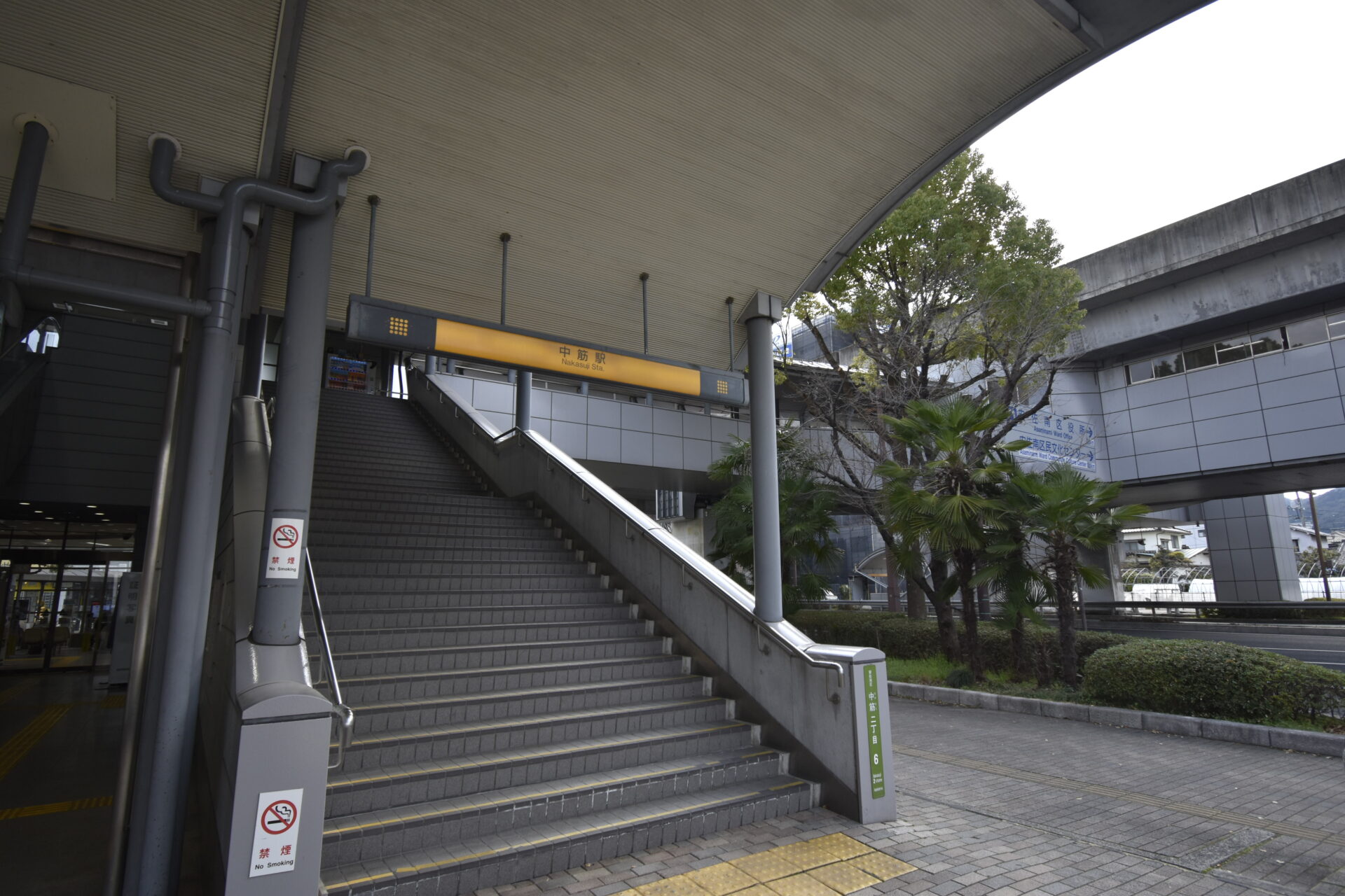 アストラムライン中筋駅