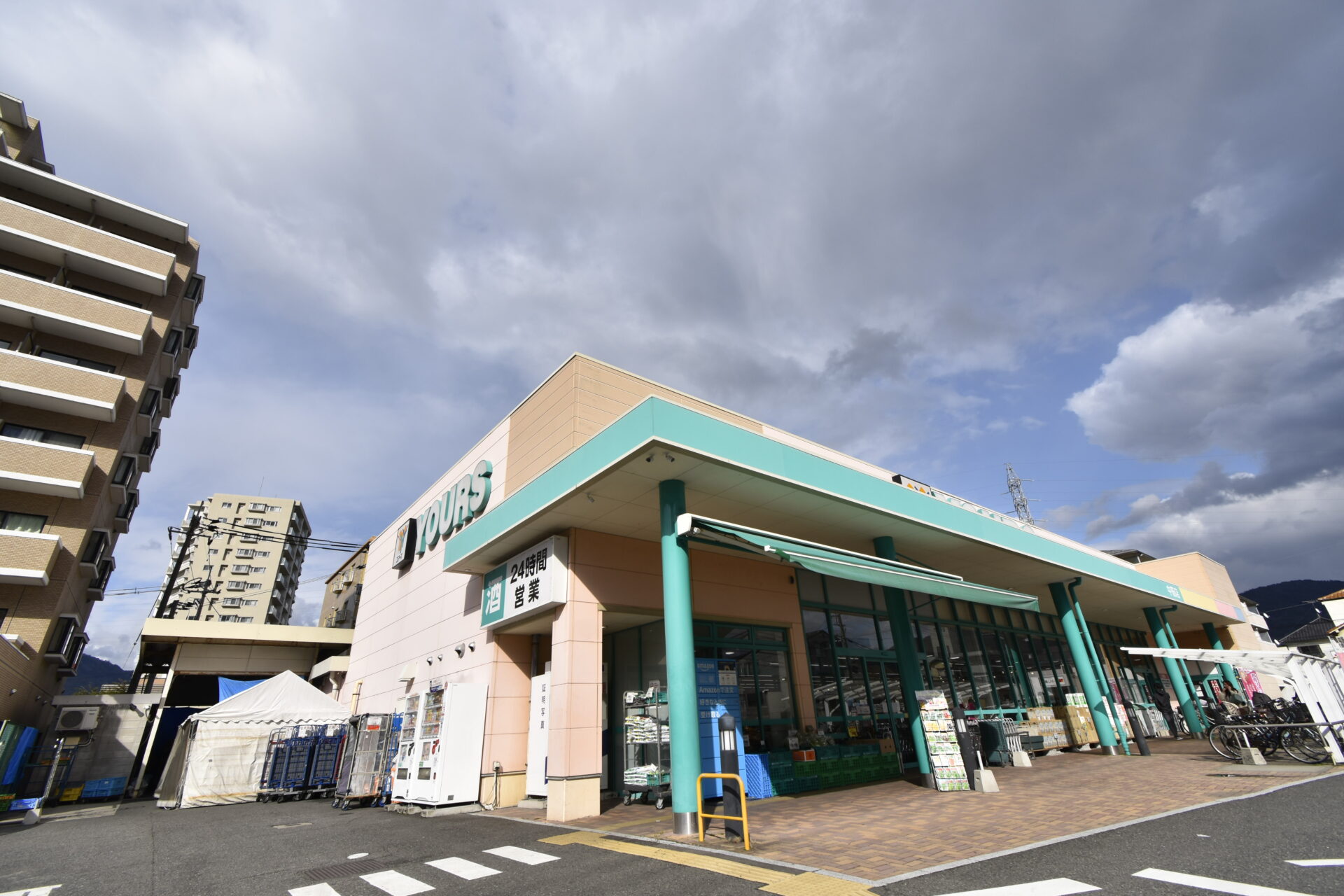 ユアーズ中筋店