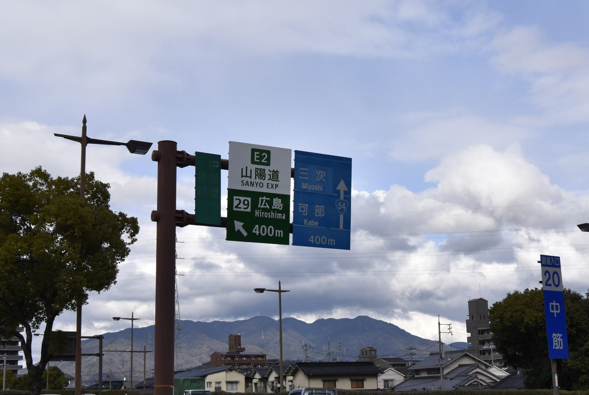 広島IC入口