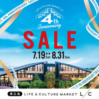 L/C 4周年祭