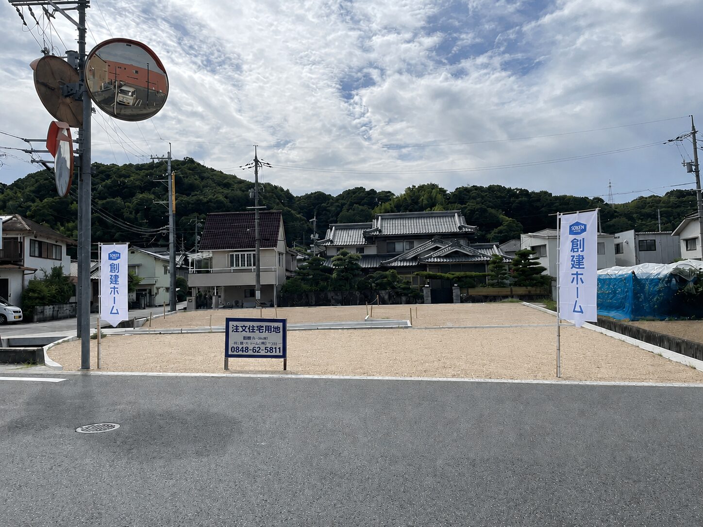 尾道市高須町
