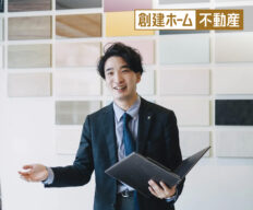 不動産売買・仲介 営業