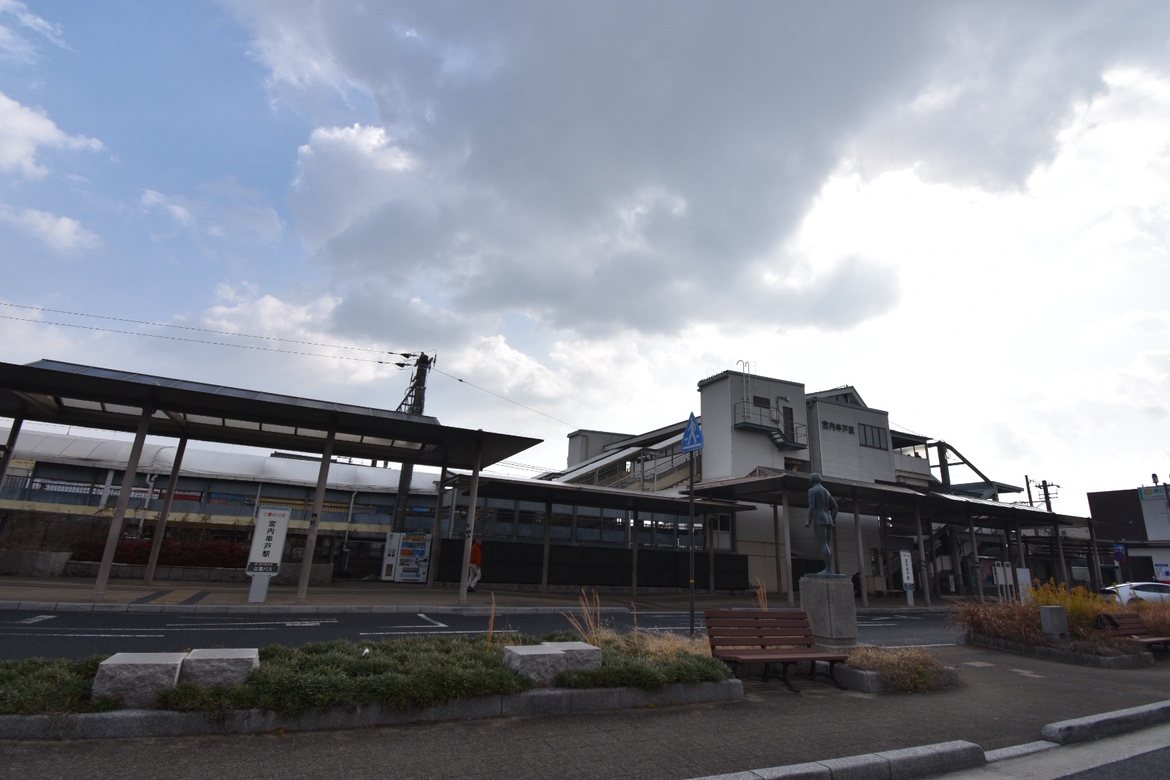 JR宮内串戸駅