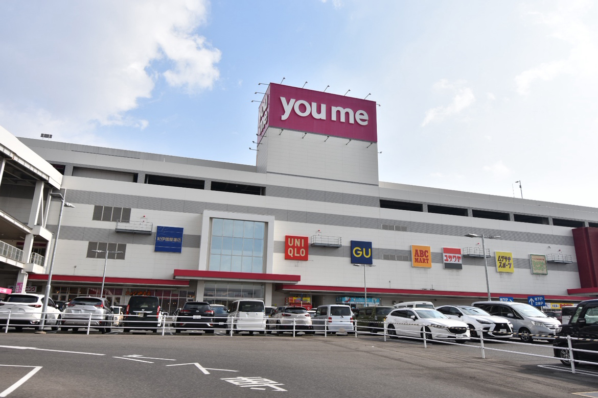 ゆめタウン廿日市店