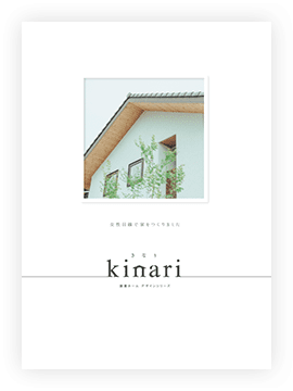 kinari