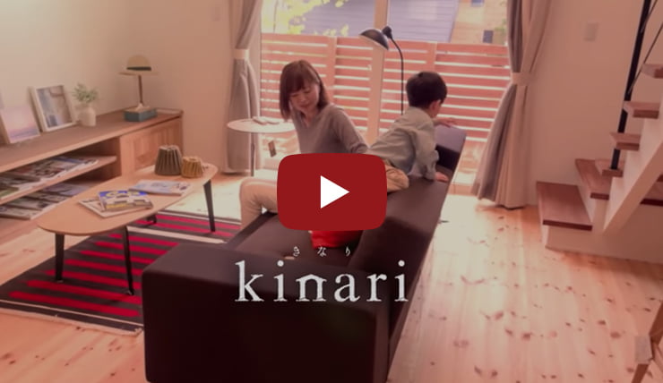 「kinari あったかさもあるし」篇