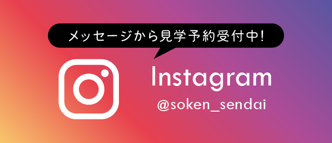 創建ホーム仙台 公式 Instagram