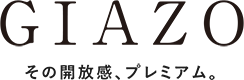 GIAZO その開放感、プレミアム。